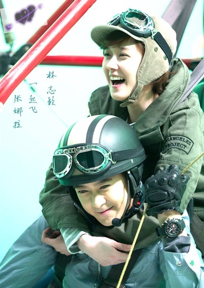 一起飞剧照的剧照