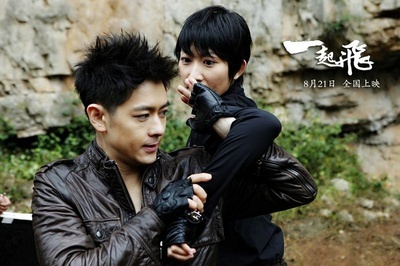 一起飞剧照的剧照