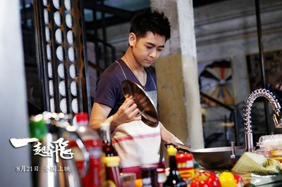 一起飞剧照的剧照