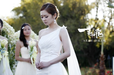 一起飞剧照的剧照