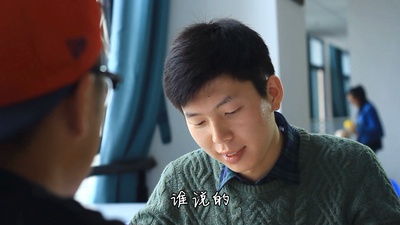 恋爱兵法剧照的剧照