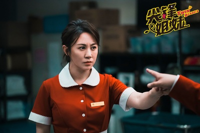 尖锋姐妹剧照的剧照