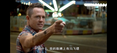 热恋嘉年华剧照的剧照