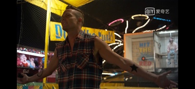 热恋嘉年华剧照的剧照