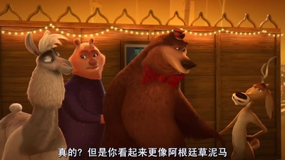 丛林大反攻3剧照的剧照