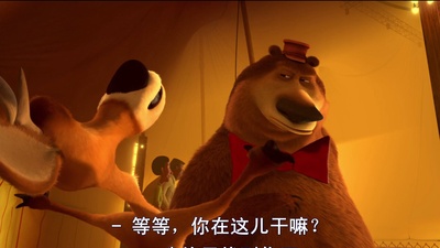 丛林大反攻3剧照的剧照