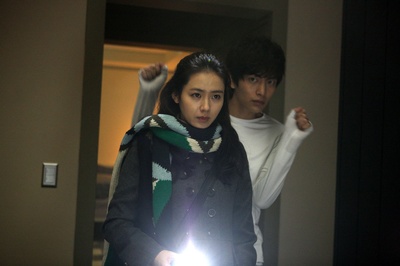 我的见鬼女友剧照的剧照