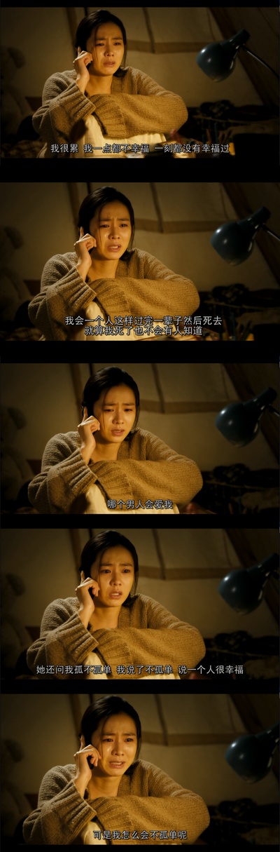 我的见鬼女友剧照的剧照