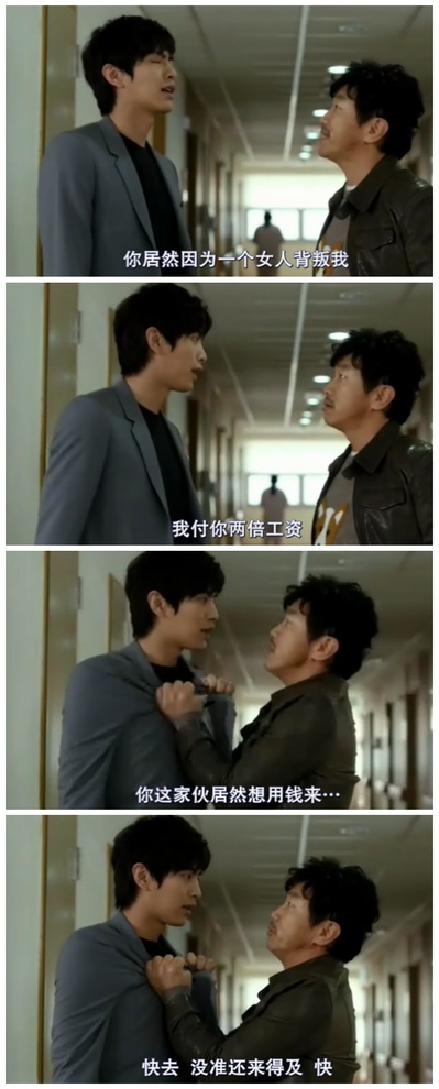 我的见鬼女友剧照的剧照