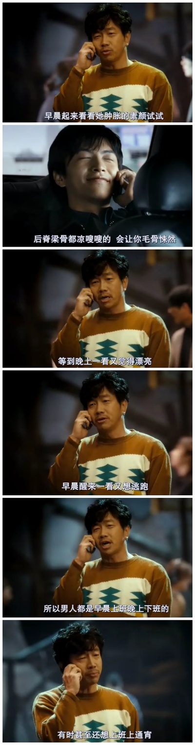 我的见鬼女友剧照的剧照