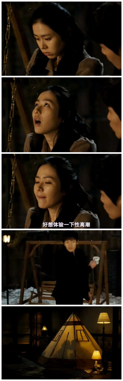 我的见鬼女友剧照的剧照