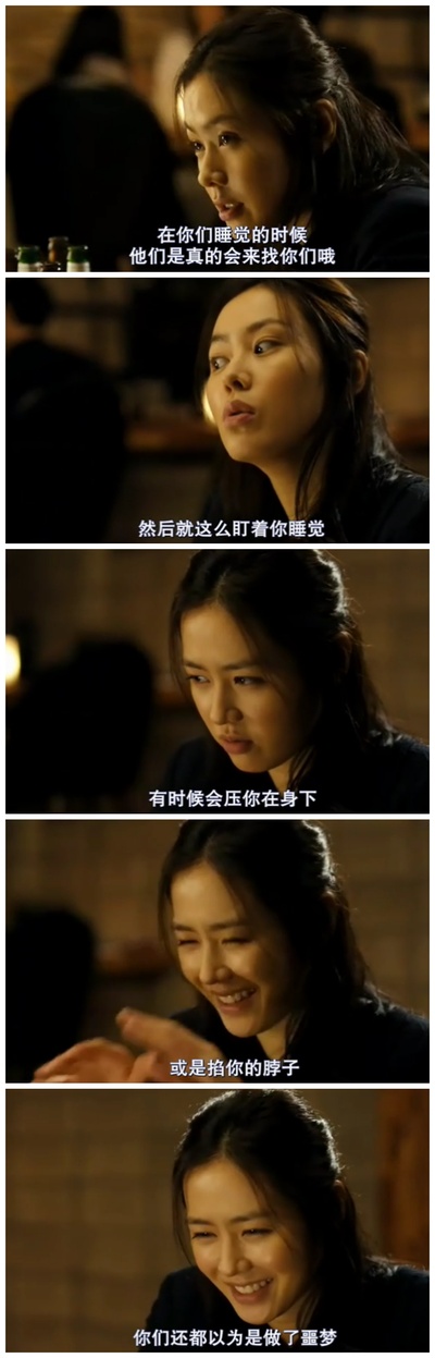 我的见鬼女友剧照的剧照