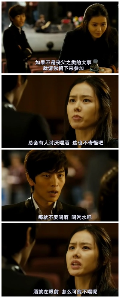 我的见鬼女友剧照的剧照