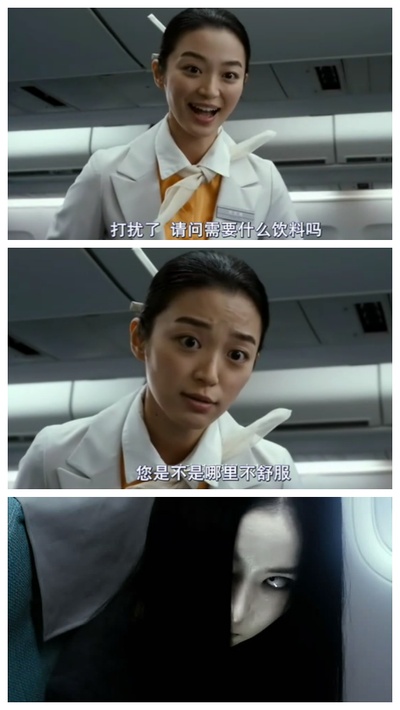 我的见鬼女友剧照的剧照