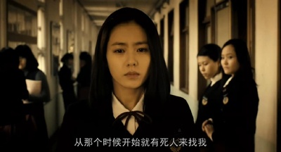 我的见鬼女友剧照的剧照