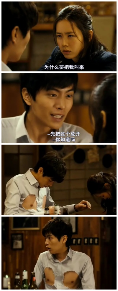 我的见鬼女友剧照的剧照