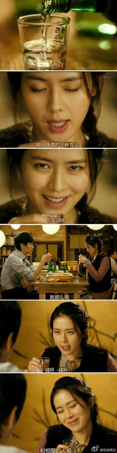 我的见鬼女友剧照的剧照