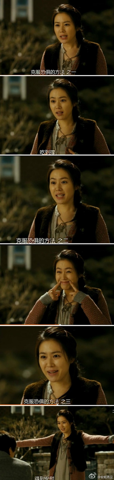 我的见鬼女友剧照的剧照