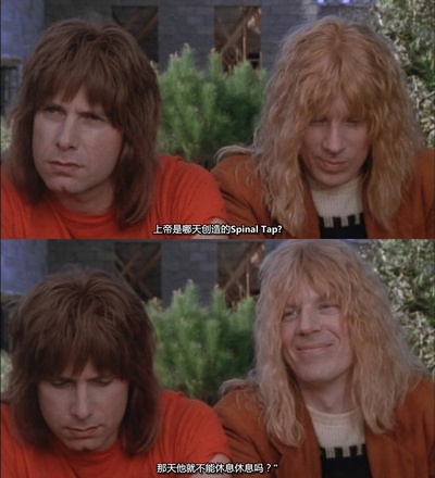 摇滚万万岁剧照的剧照