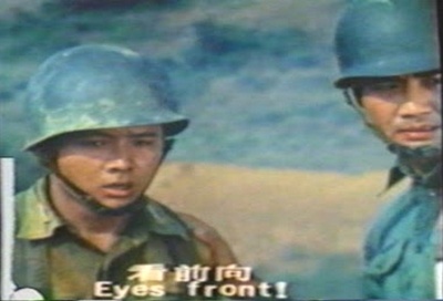 成功岭上剧照的剧照