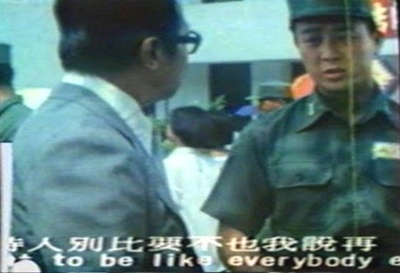 成功岭上剧照的剧照