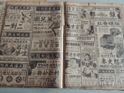 暴雨梨花剧照的剧照