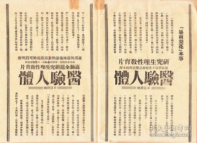 暴雨梨花剧照的剧照