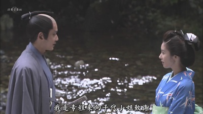 上杉鹰山 二百年前的行政改革剧照的剧照