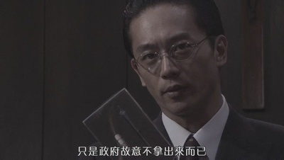 20世纪少年 最终章 我们的旗帜剧照的剧照