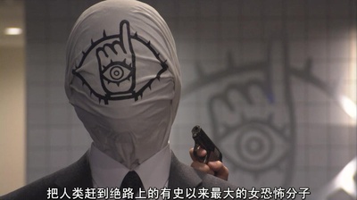 20世纪少年 最终章 我们的旗帜剧照的剧照