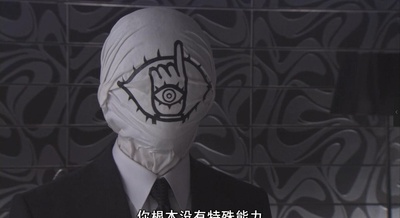 20世纪少年 最终章 我们的旗帜剧照的剧照