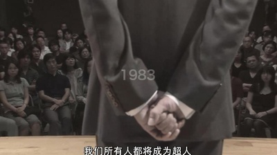 20世纪少年 最终章 我们的旗帜剧照的剧照