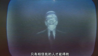 20世纪少年 最终章 我们的旗帜剧照的剧照