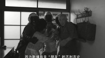 20世纪少年 最终章 我们的旗帜剧照的剧照