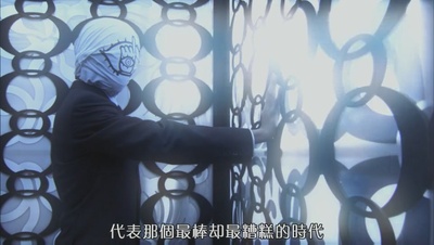 20世纪少年 最终章 我们的旗帜剧照的剧照