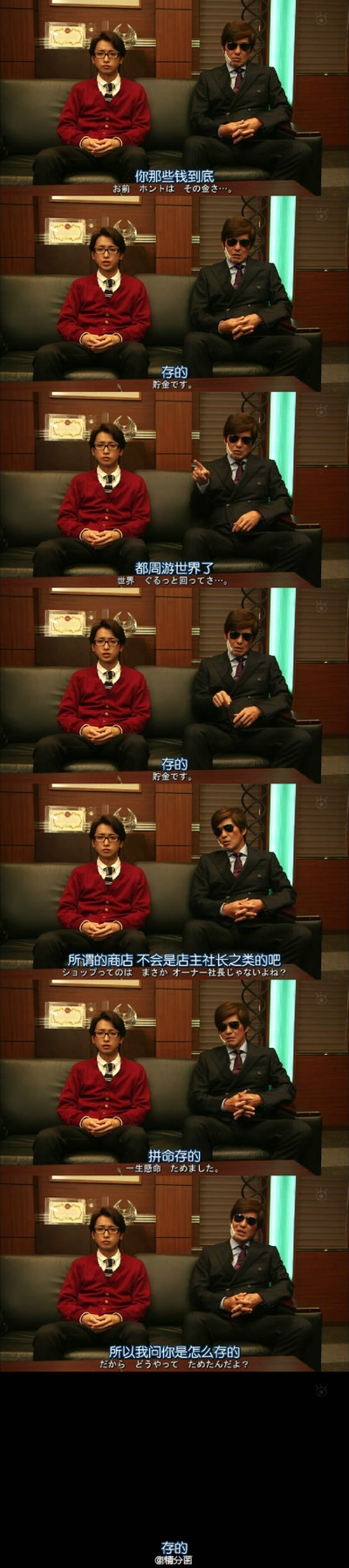 上锁的房间SP剧照的剧照