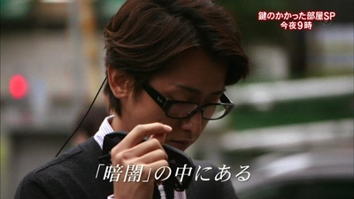 上锁的房间SP剧照的剧照