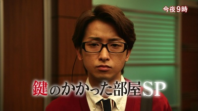 上锁的房间SP剧照的剧照