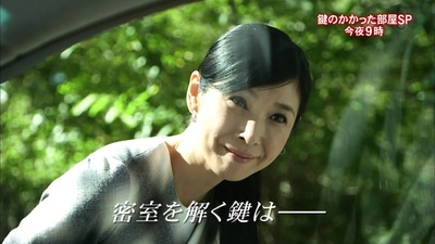 上锁的房间SP剧照的剧照