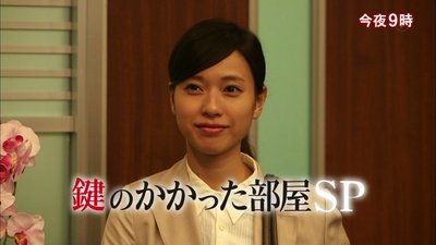 上锁的房间SP剧照的剧照