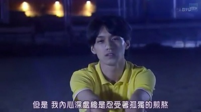 不要忘记哥哥剧照的剧照