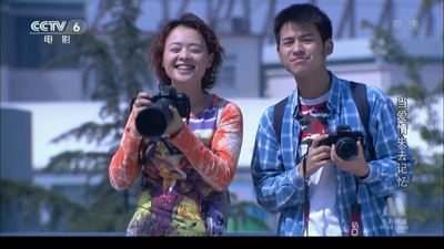 当爱情失去记忆剧照的剧照