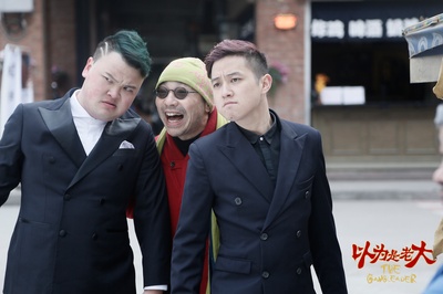 以为是老大剧照的剧照