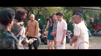 以为是老大II金三角风云剧照的剧照