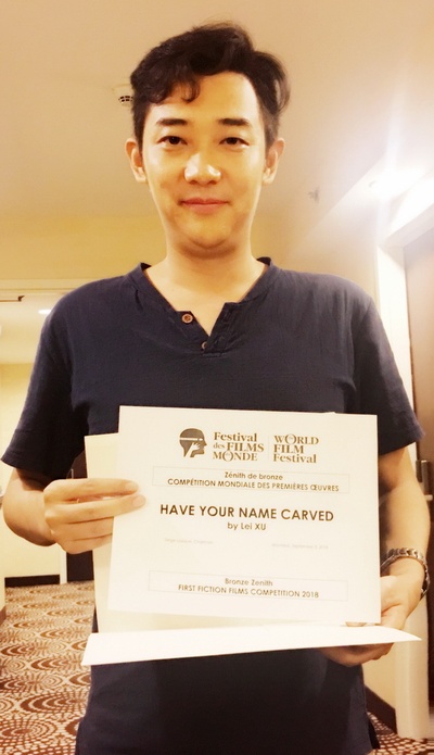 天上的孩子剧照的剧照