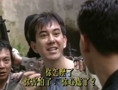 越柙飞龙 II 虎穴潜龙剧照的剧照