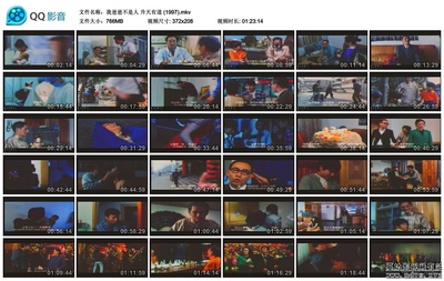 我爸爸不是人剧照的剧照