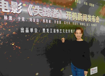 失踪者剧照的剧照