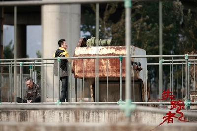 失踪者剧照的剧照