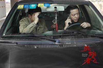 失踪者剧照的剧照